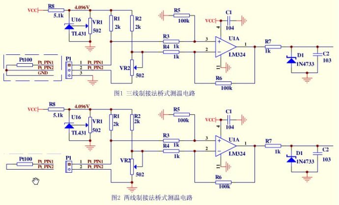 PT100測溫電路圖